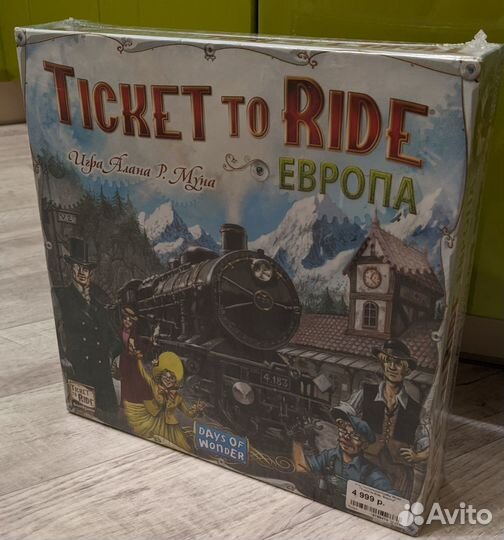 Билет на поезд Европа (Ticket to ride Europa)