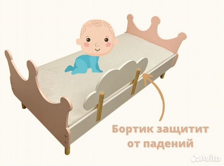 Детская кровать с 3 лет