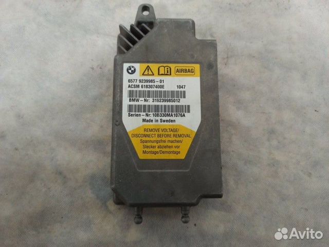 Блок управления airbag Bmw 5 F10