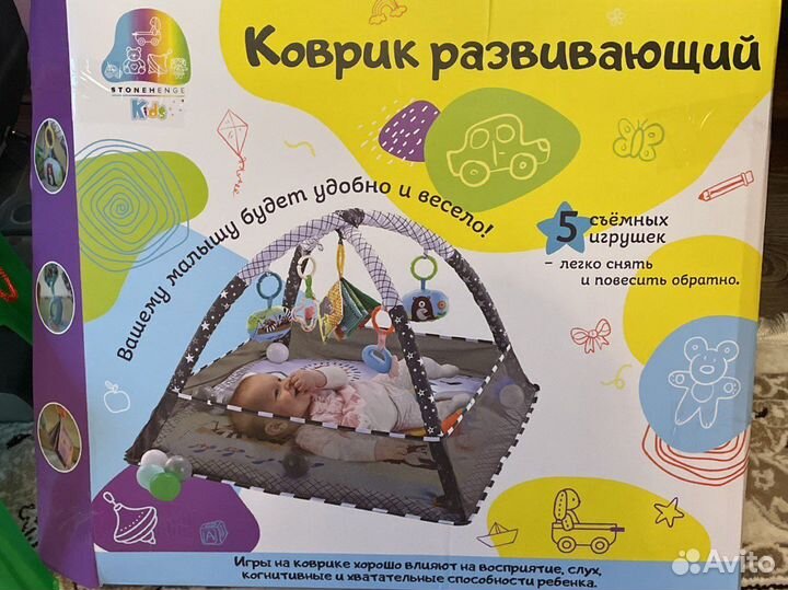 Детский развивающий игровой коврик