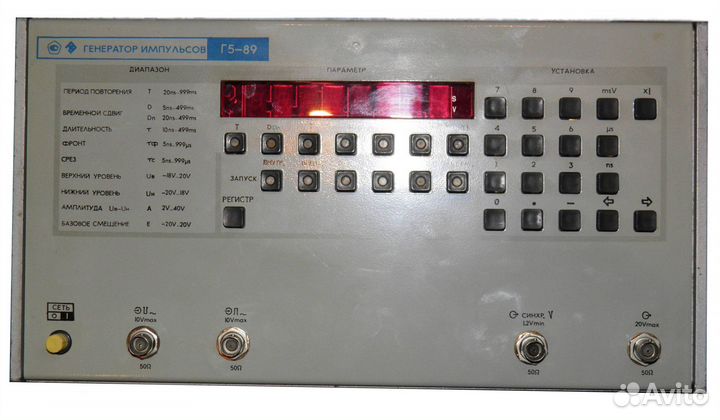 Измерительные приборы