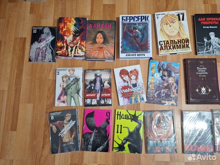 Манга на русском