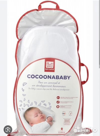 Кокон red castle cocoonababy для новорожденных