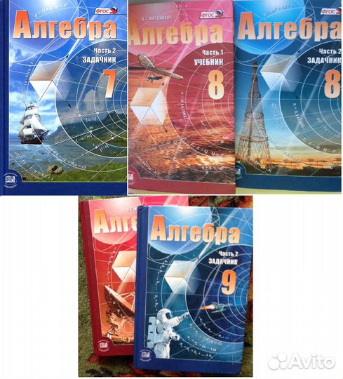 Математика (учебники, справочники, методички и др)