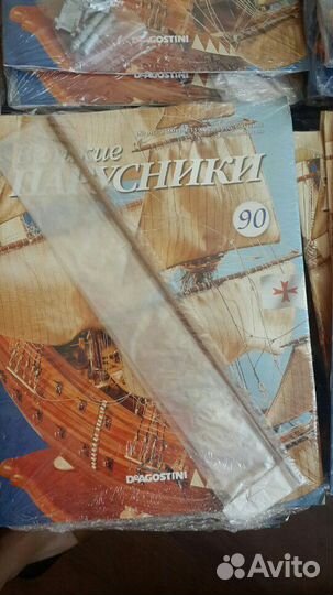 Комплект для сборки модели парусника ''Сан Джовани