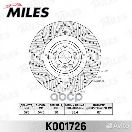 Диск тормозной передний D375мм mercedes ML W166