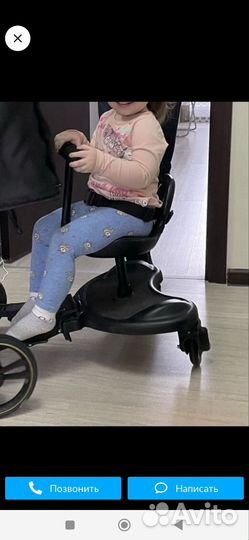 Подножка для второго ребенка со спинкой