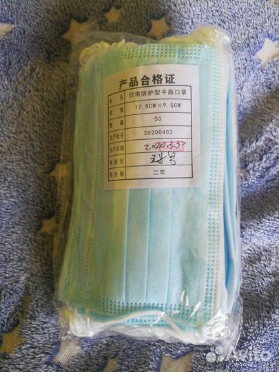 Маска одноразовая медицинская