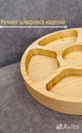 Посуда для кухни, Менажница деревянный