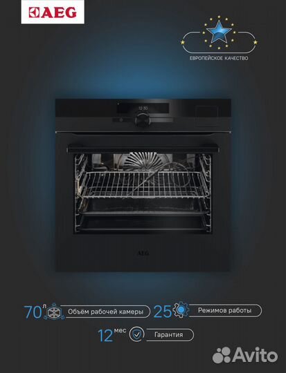 Духовой шкаф AEG BSK999330T - царапины на корпусе