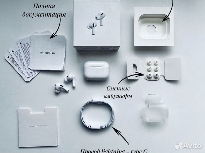 Apple AirPods Pro 2 gen lux