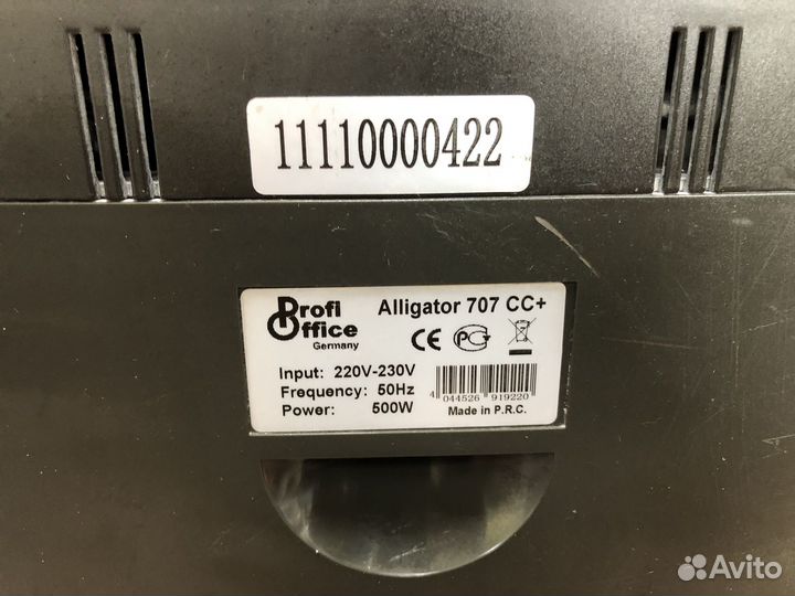 Уничтожитель документов Alligator 707CC+