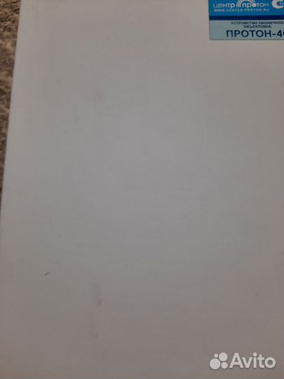 Ппкоп протон 4