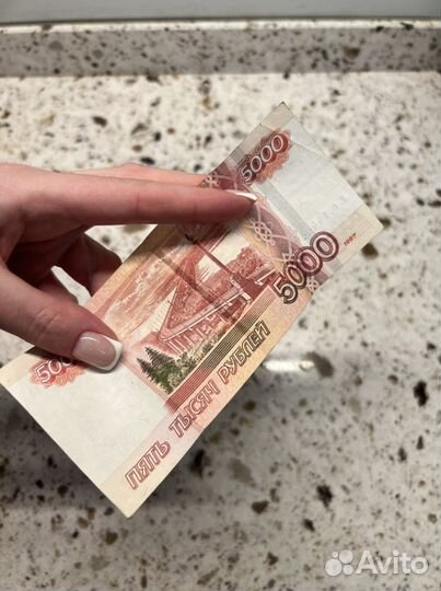 Купюра красивый номер