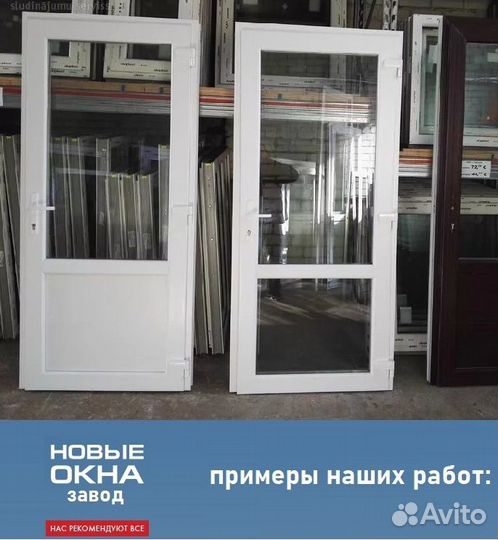 Пластиковые двери в Таганроге новые