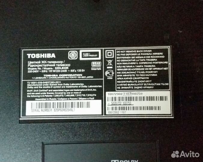 Блок питания дляToshiba 32DL833R