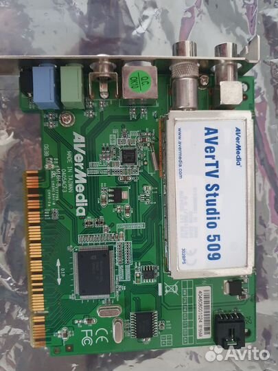 Тв тюнер AverTV Studio 509 с пультом