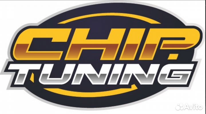 Чип Тюнинг Керчь