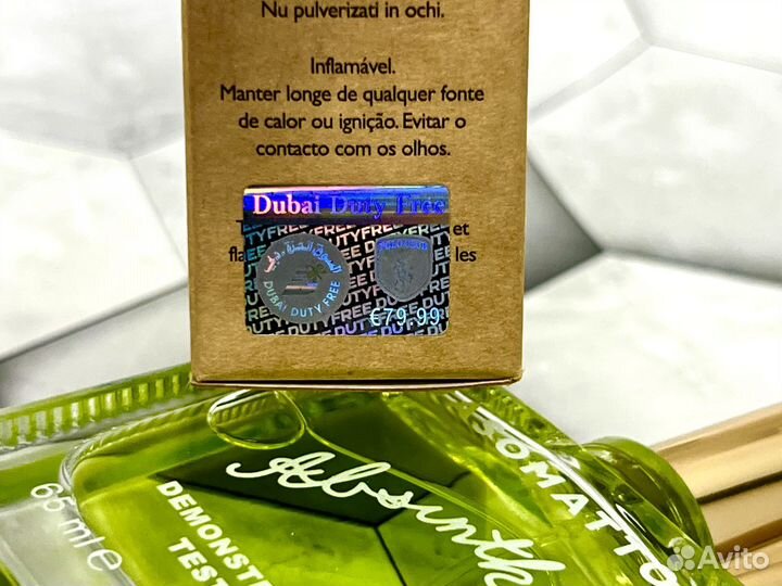 Absinth Nasomatto для мужчин и женщин