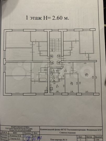 2-к. квартира, 43,2 м², 2/2 эт.