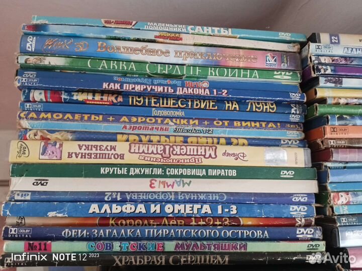 Двд диски бесплатно