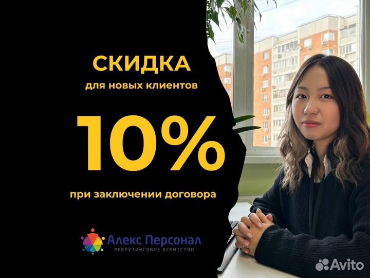 Подбор персонала / HR / рекрутинг