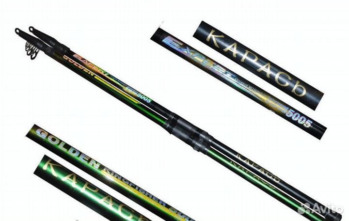 Удочка телескопическая стеклопластик