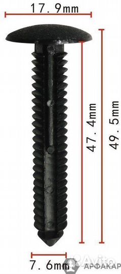 Крепёж автомобильный, пистон, клипса Ford