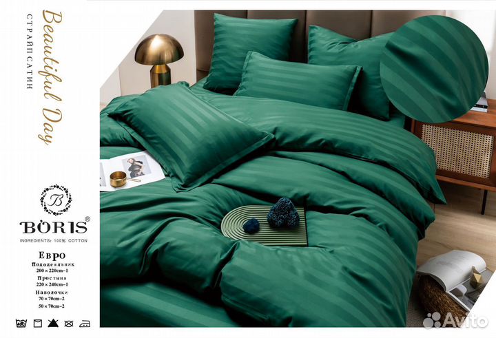 Комплект постельного белья boris