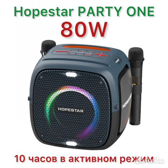 Блютуз колонка hopestar party one мощность 80W