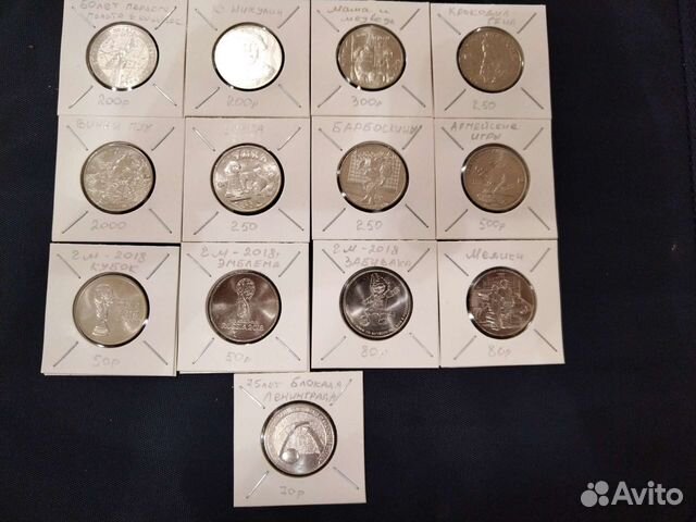 Юбилейка России