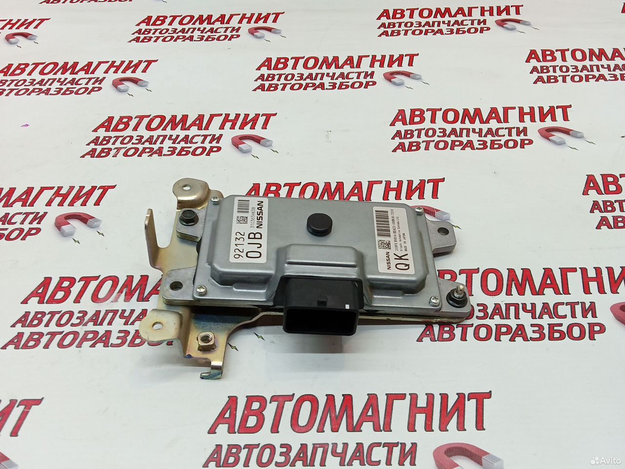 Блок управления вариатором Икстрейл Т32 Rogue