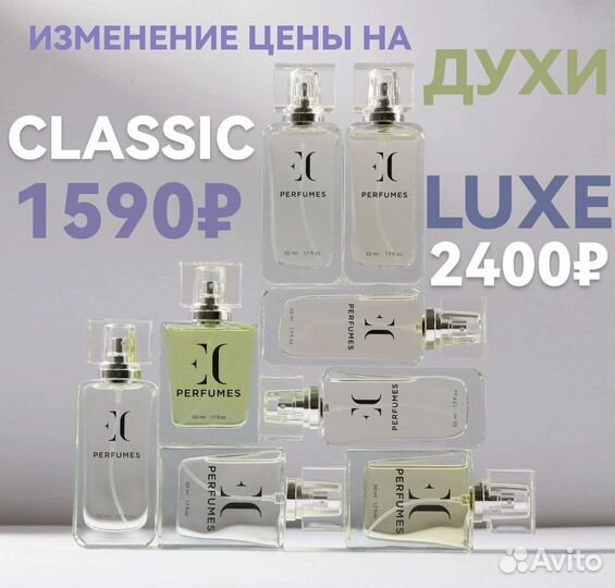 Продукция Гринвей