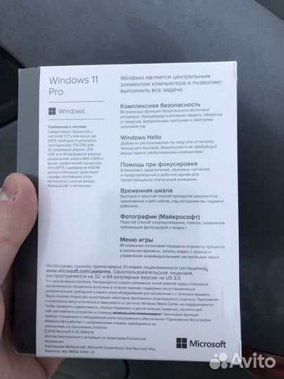 Windows 10 pro box