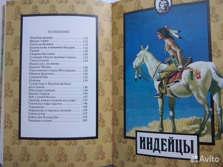 Пираты. Индейцы. Ковбои