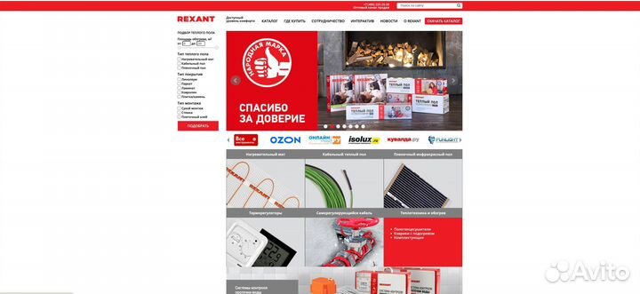 Разработка сайтов в Москве