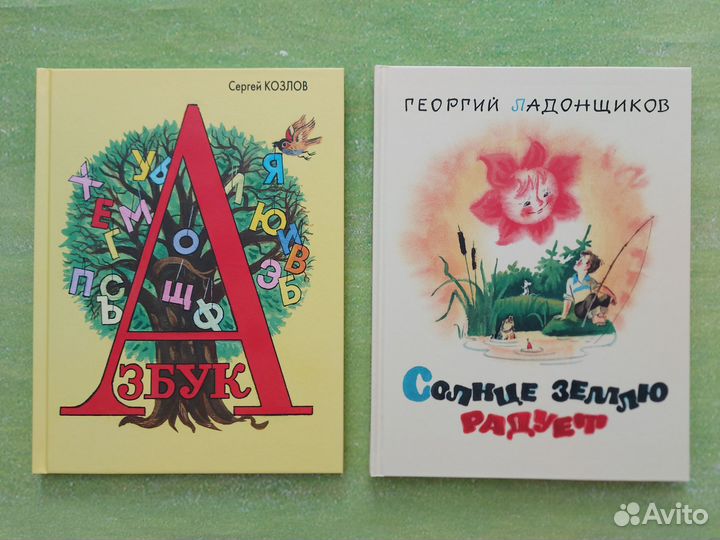 Набор их 10 детских книг, все новые