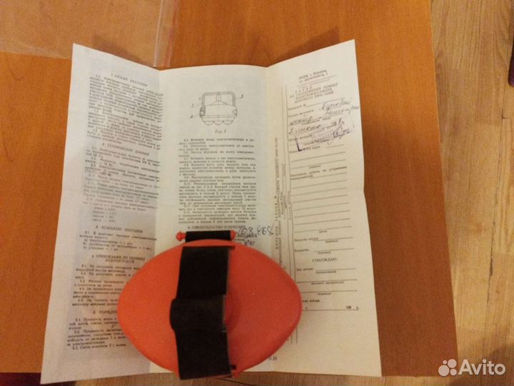 Массажер СССР