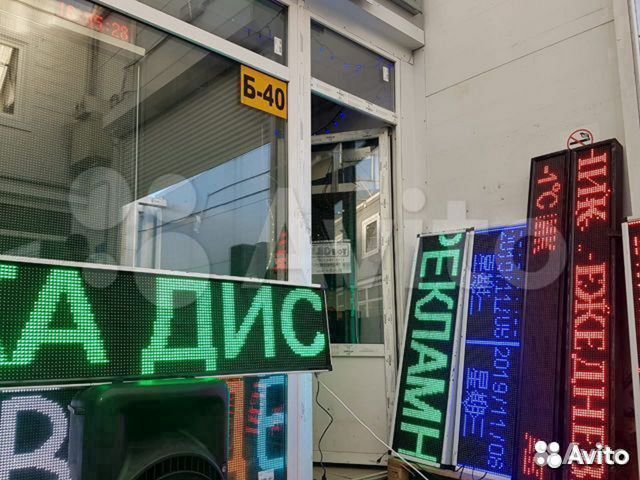 Бегущая строка, видеоэкран