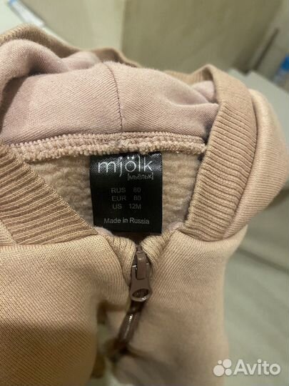 Комбинезон Mjölk из футера с начесом