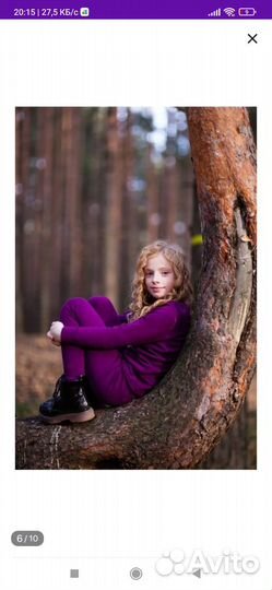 Термобелье montero 92-98