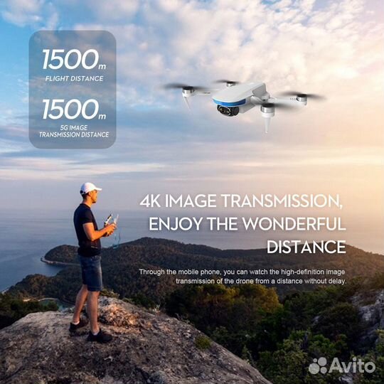 Дрон с камерой и GPS