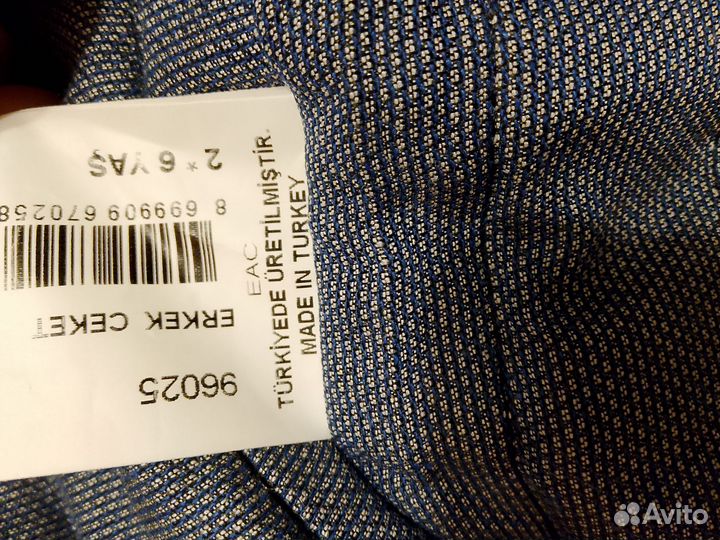 Ветровка на мальчика (4 года)