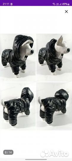 Комбинезон зимний для маленькой собачки, размер М