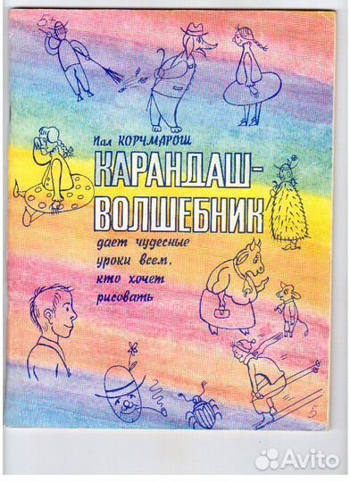 Книги для детей