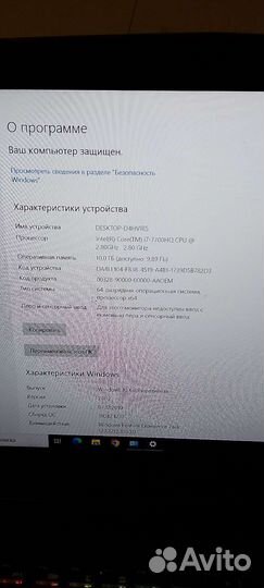 Игровой ноутбук Msi apache pro ge62mvr
