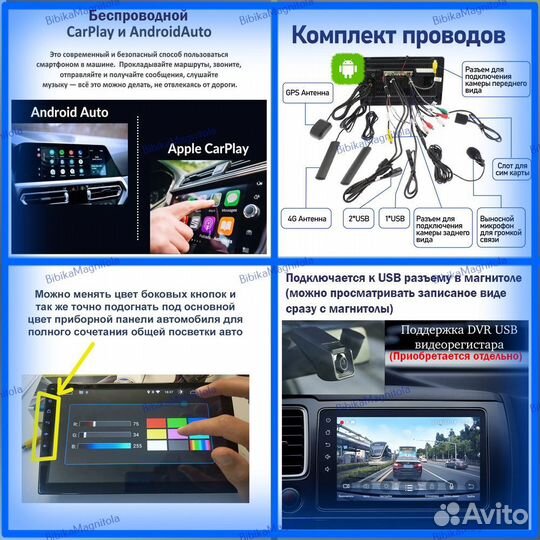 Магнитола Opel Universal, Astra H кнопк Черн 4/64G