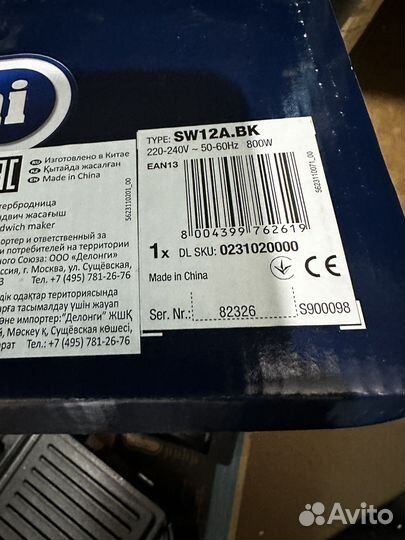 Электрический DeLonghi MultiGrill Easy SW12A.BK