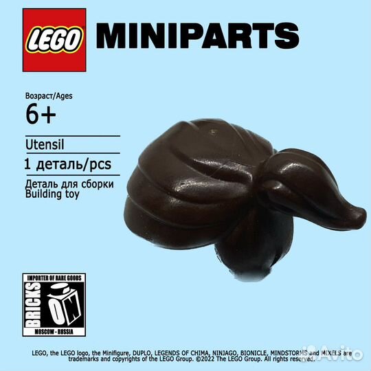 Lego часть от фигурки волосы прически