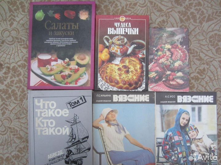 С.Г. Жамбалова. Традиционная охота бурят. 1991 год